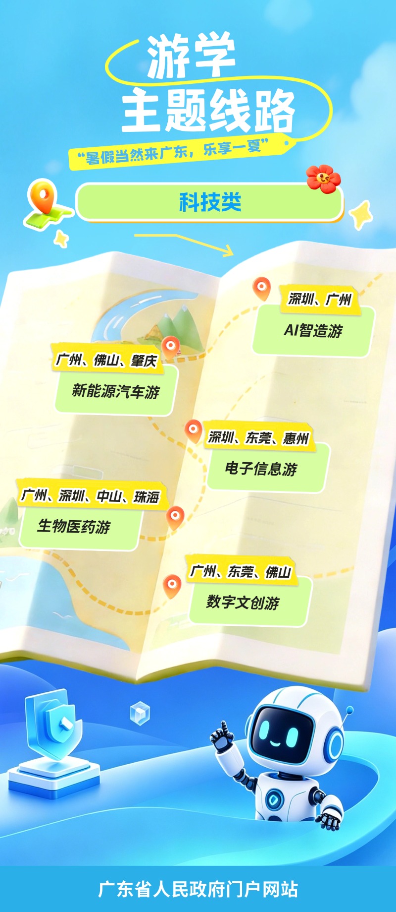 部門3.jpg