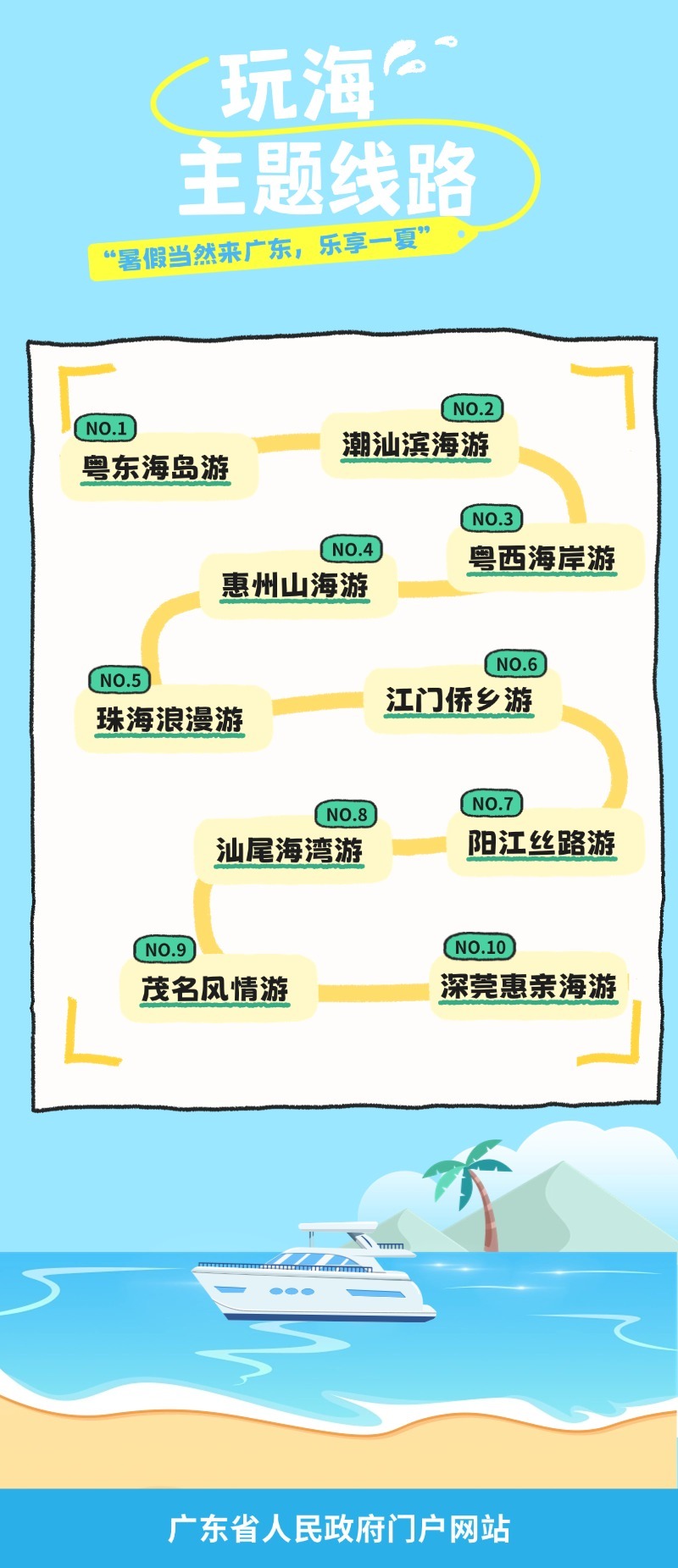 部門動態1。jpg.jpg