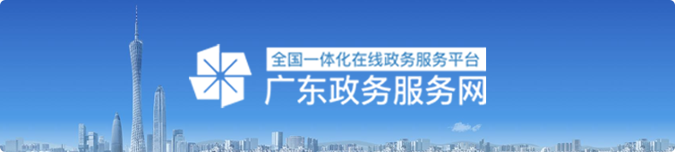 廣東yabo2018柏林赫塔網