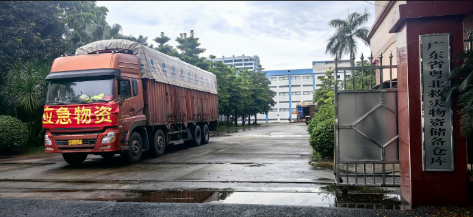 省糧食和儲備局全力應對台風“蝴蝶”圓滿完成救災物資應急保障任務