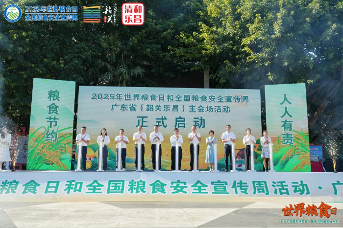 全民參與共建更好生活 多方協同共築糧安防線