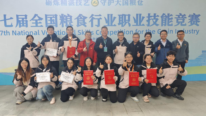 廣東代表隊在第七屆全國糧食行業職業技能競賽中斬獲多項榮譽