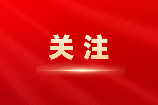 習近平對全麵依法治國工作作出重要指示