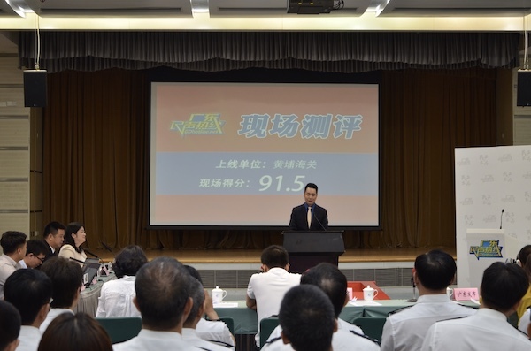 圖10.jpeg