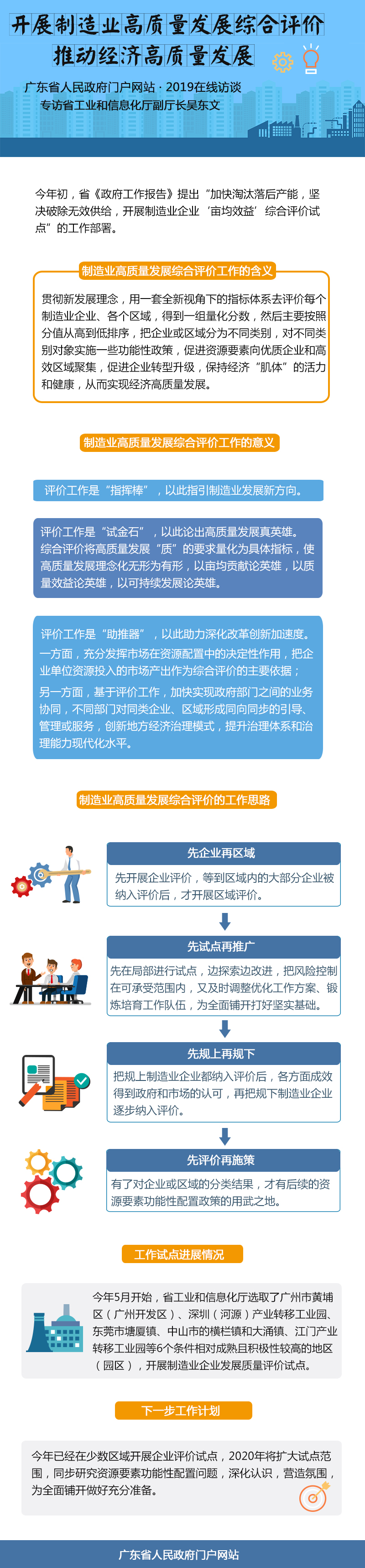 製造業.jpg