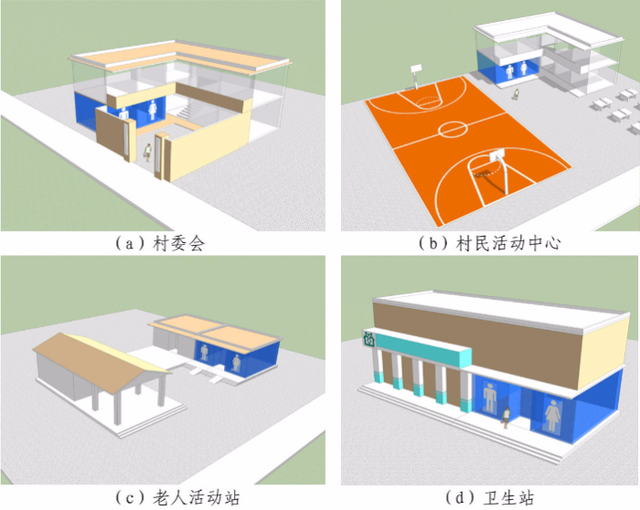 關於《廣東省農村公廁建設指引》的政策解讀