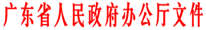 yabo 11选5
.gif
