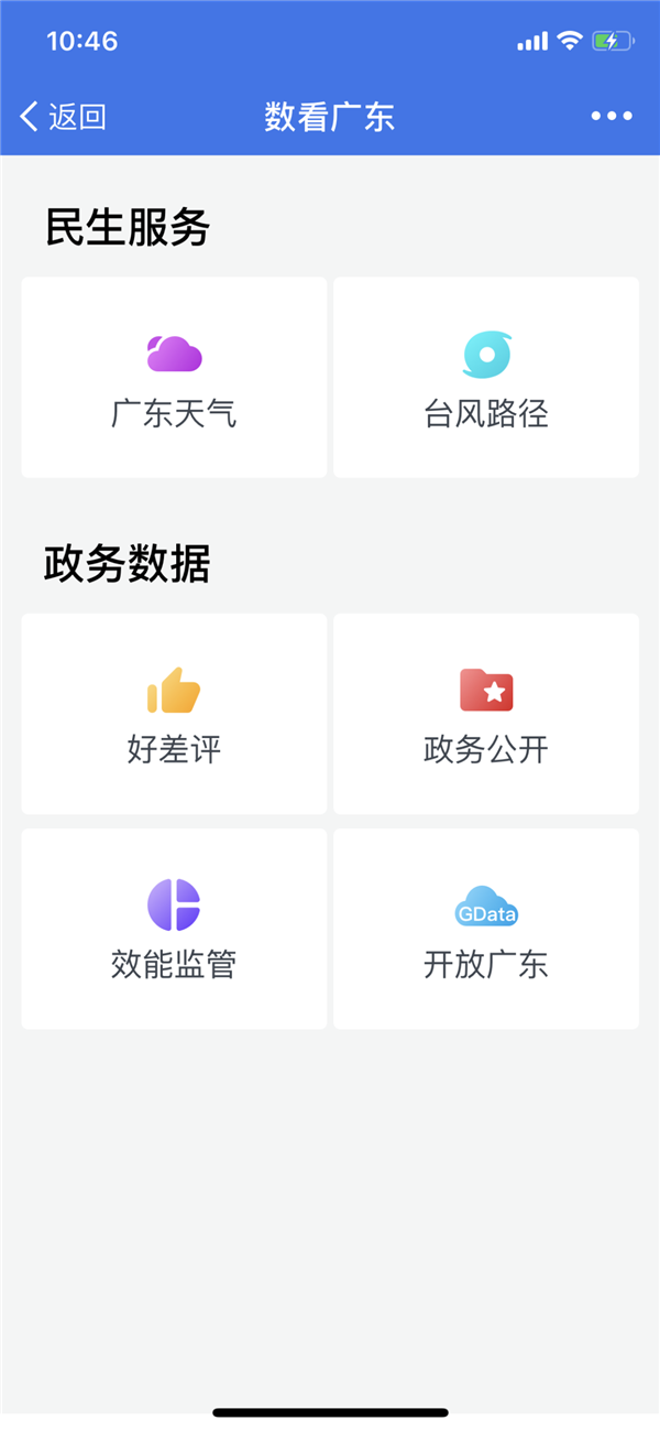 粵3並.png