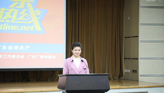 廣東省商務廳上線“廣東民聲熱線”