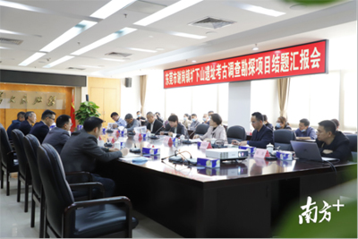 彙報會.jpg