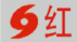 台風紅色.png
