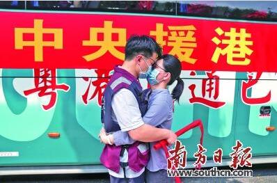 廣州中醫藥大學第一附屬醫院的醫護人員與家人道別，準備奔赴香港支援抗疫
