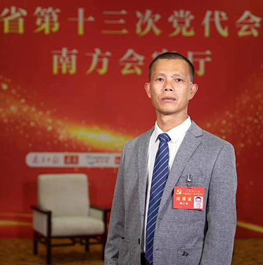 肇慶市高要區樂城鎮社播村黨支部書記賴才林代表：“小山村”走出特色振興路