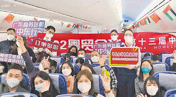 全國最大外貿包機團飛赴迪拜 140家粵企代表“出海”搶訂單拓市場