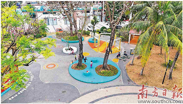 小遊園.jpg