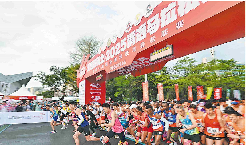 2025清遠馬拉鬆鳴槍開跑