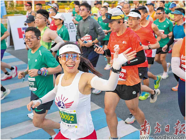 馬拉鬆.jpg