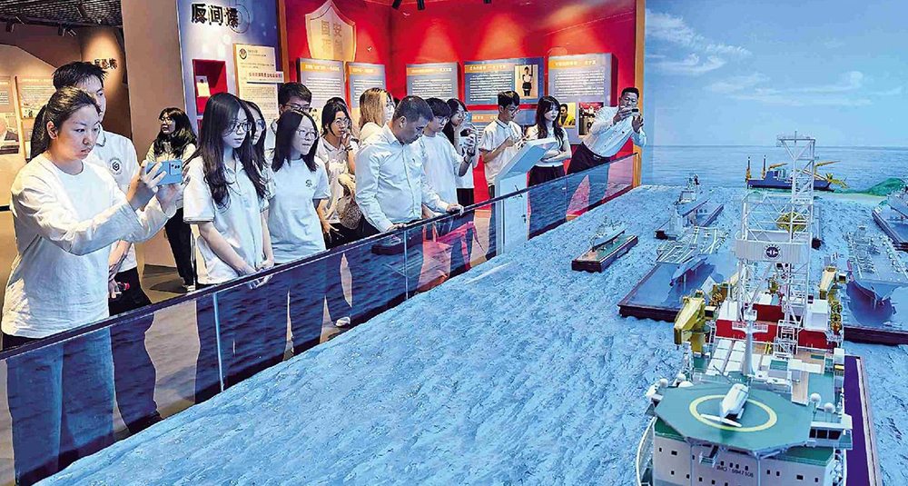廣東省國家安全教育館開館揭牌 打造粵港澳大灣區國家安全教育新標杆